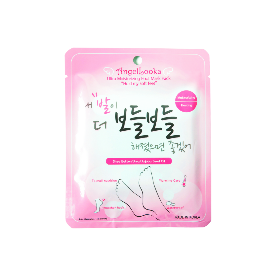 Angellooka Heating Foot Pack – Self-Warming Moisturizing Foot Mask
