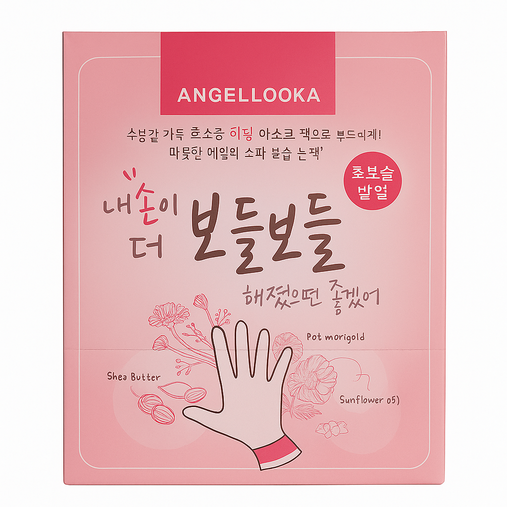 Angellooka Heating Hand Pack – Self-Warming Moisturizing Hand Mask
