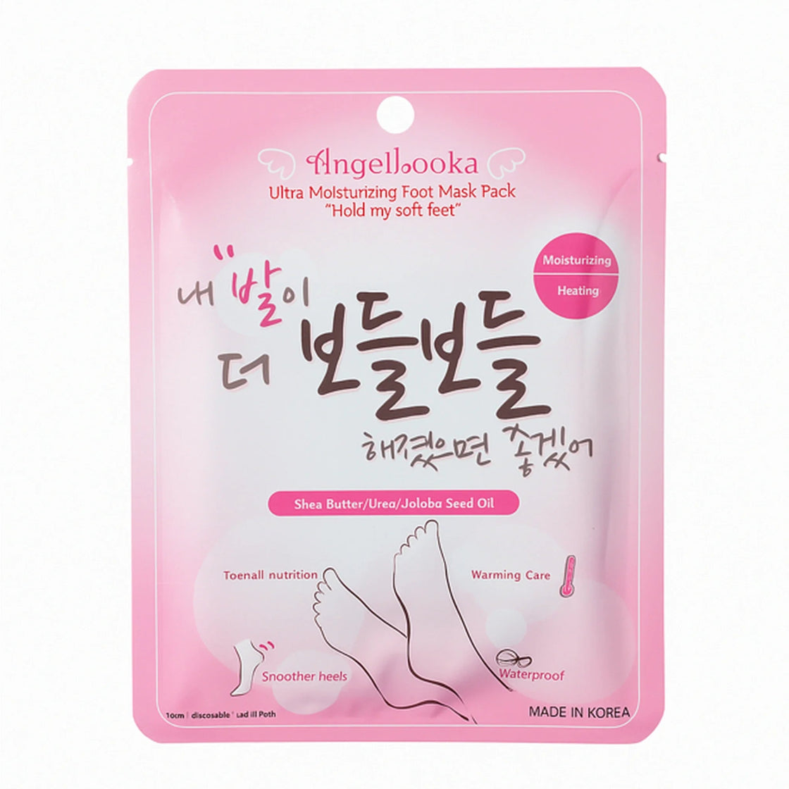 Angellooka Heating Foot Pack – Self-Warming Moisturizing Foot Mask