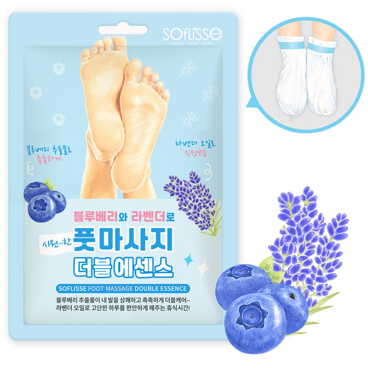Soflisse Foot Massage Double Essence Mask – Relaxing & Moisturizing Foot Mask - Maskory