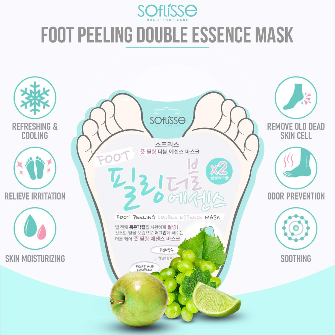 Soflisse Foot Peeling Double Essence Mask – Intensive Hydration & Elasticity Boost for Dry Feet - Maskory