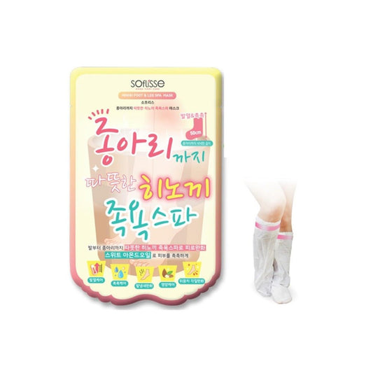 Soflisse Hinoki Foot & Leg Spa Mask – Relaxing Spa Treatment for Feet and Legs - Maskory