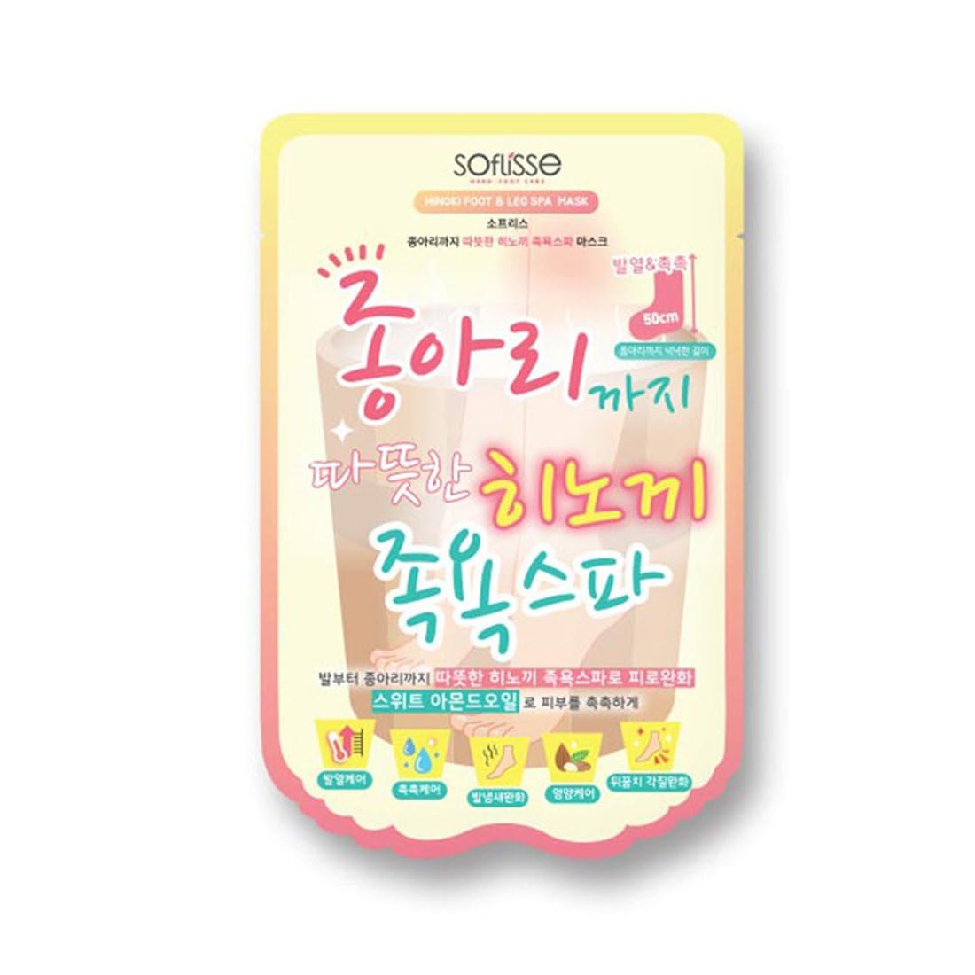 Soflisse Hinoki Foot & Leg Spa Mask – Relaxing Spa Treatment for Feet and Legs - Maskory